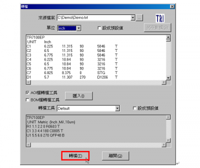 德律TR7500CAD檔的整理