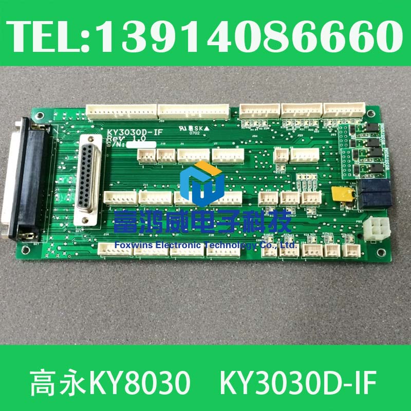 KOHYOUNGIF卡/科樣IF卡/高永IF