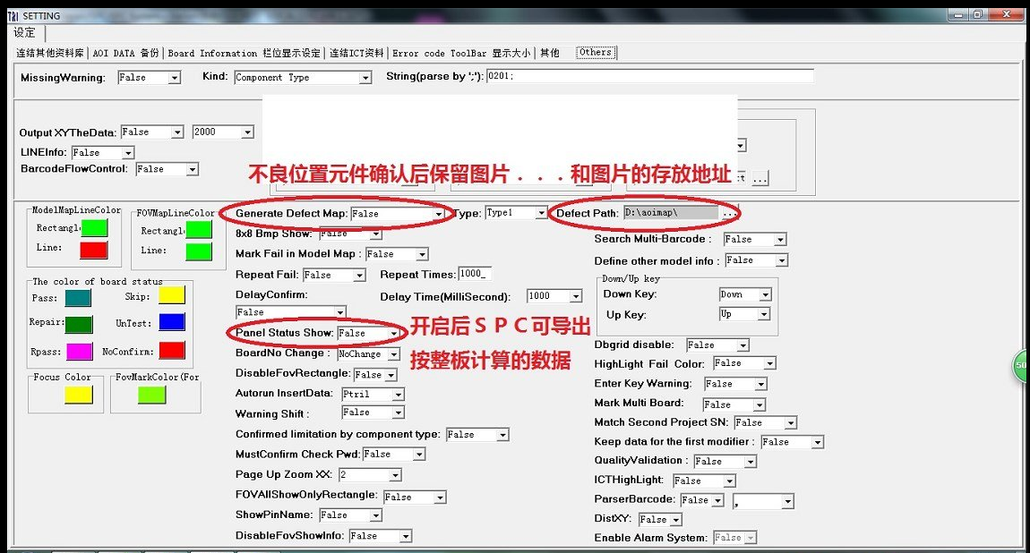 德律TR7500維修站保存不良圖片設定