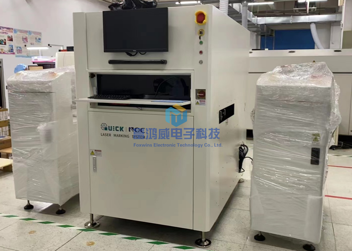 定制款接駁臺(tái)