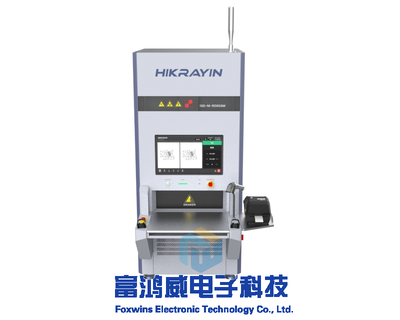 ?？礨-Ray智能點(diǎn)料機(jī)