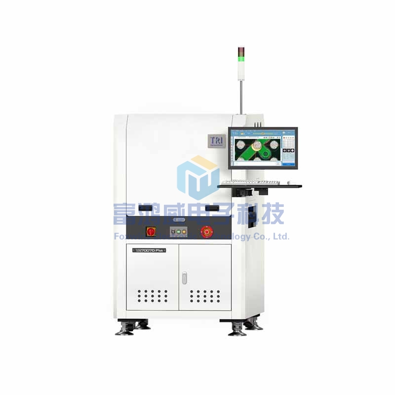 德律TR7007DPlus 3D錫膏印刷自動(dòng)光學(xué)檢測(cè)機(jī) (SPI)